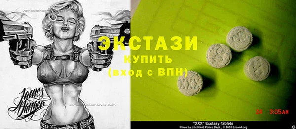 метамфетамин Володарск