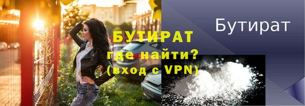 мефедрон мука Волосово
