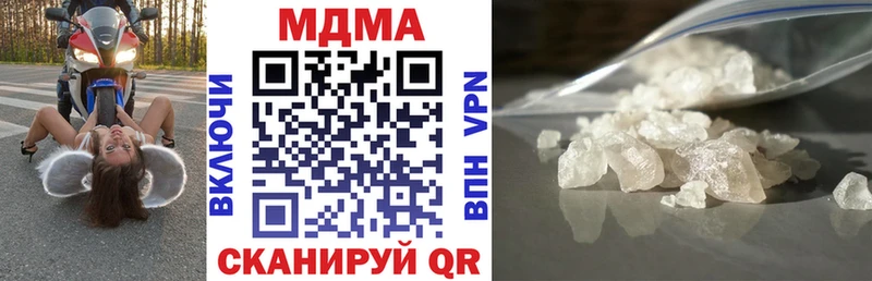 Купить где  Лянтор  MDMA молли 