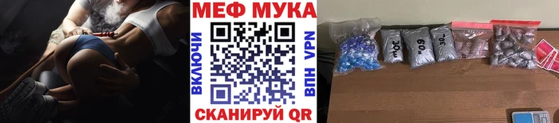 Купить где  Лянтор  МЯУ-МЯУ mephedrone 
