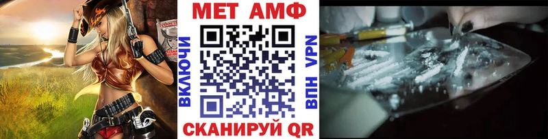 Купить где  Лянтор  Первитин Methamphetamine 