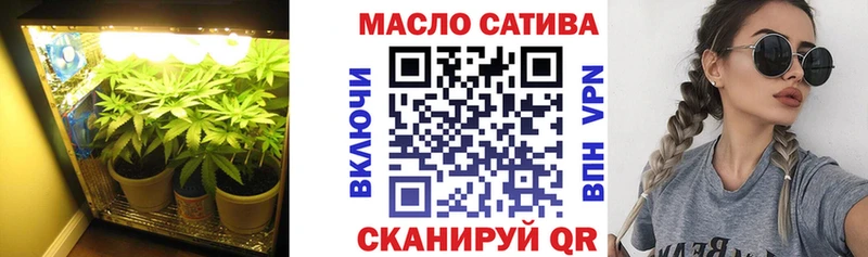 ТГК вейп с тгк  Купить где  Лянтор 